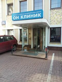 Он клиник бейби воронцовская