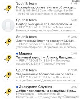 Sputnik8 экскурсии