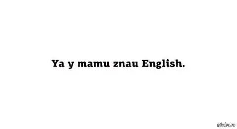 Вери из май май