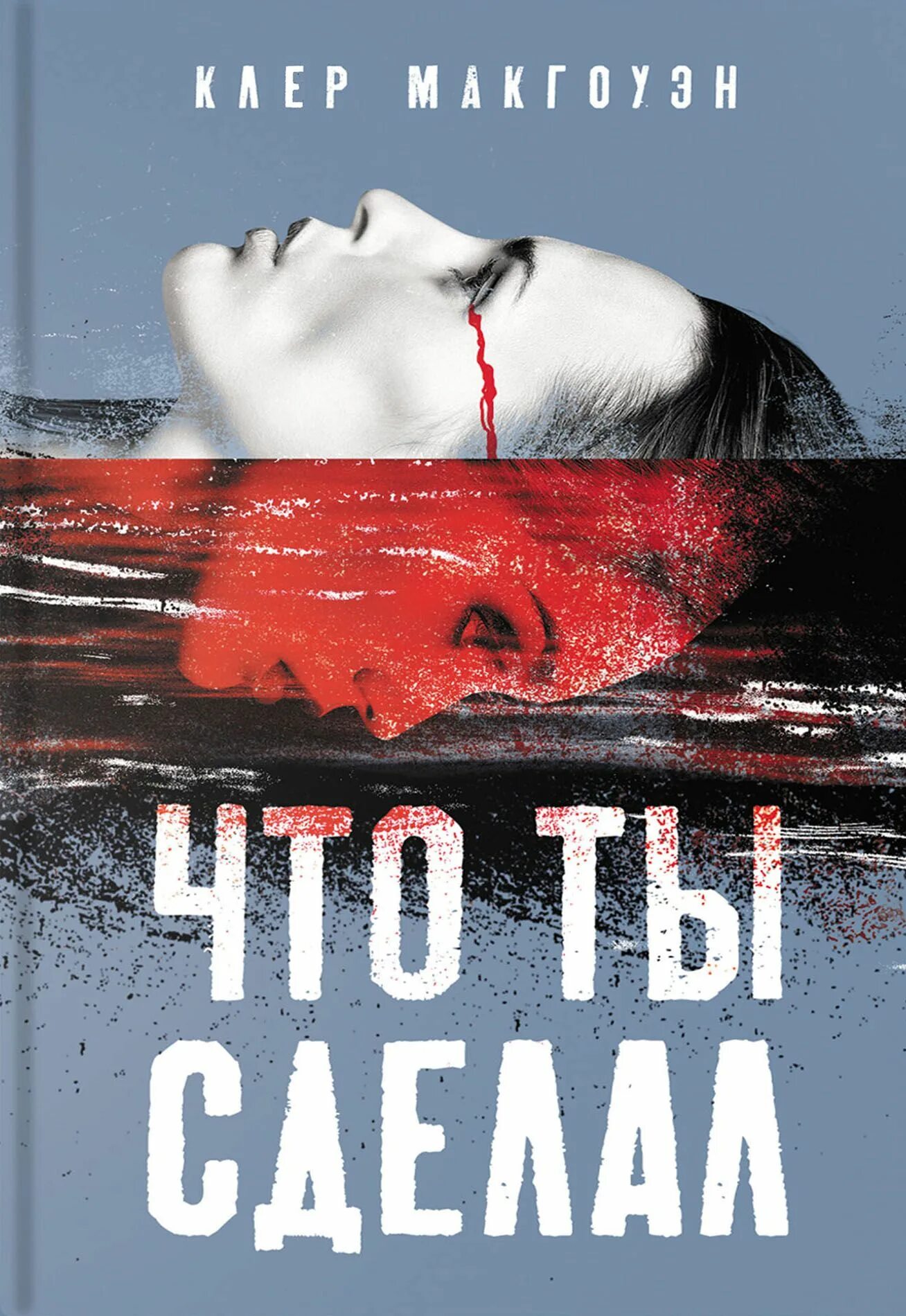 Сделай аркадия