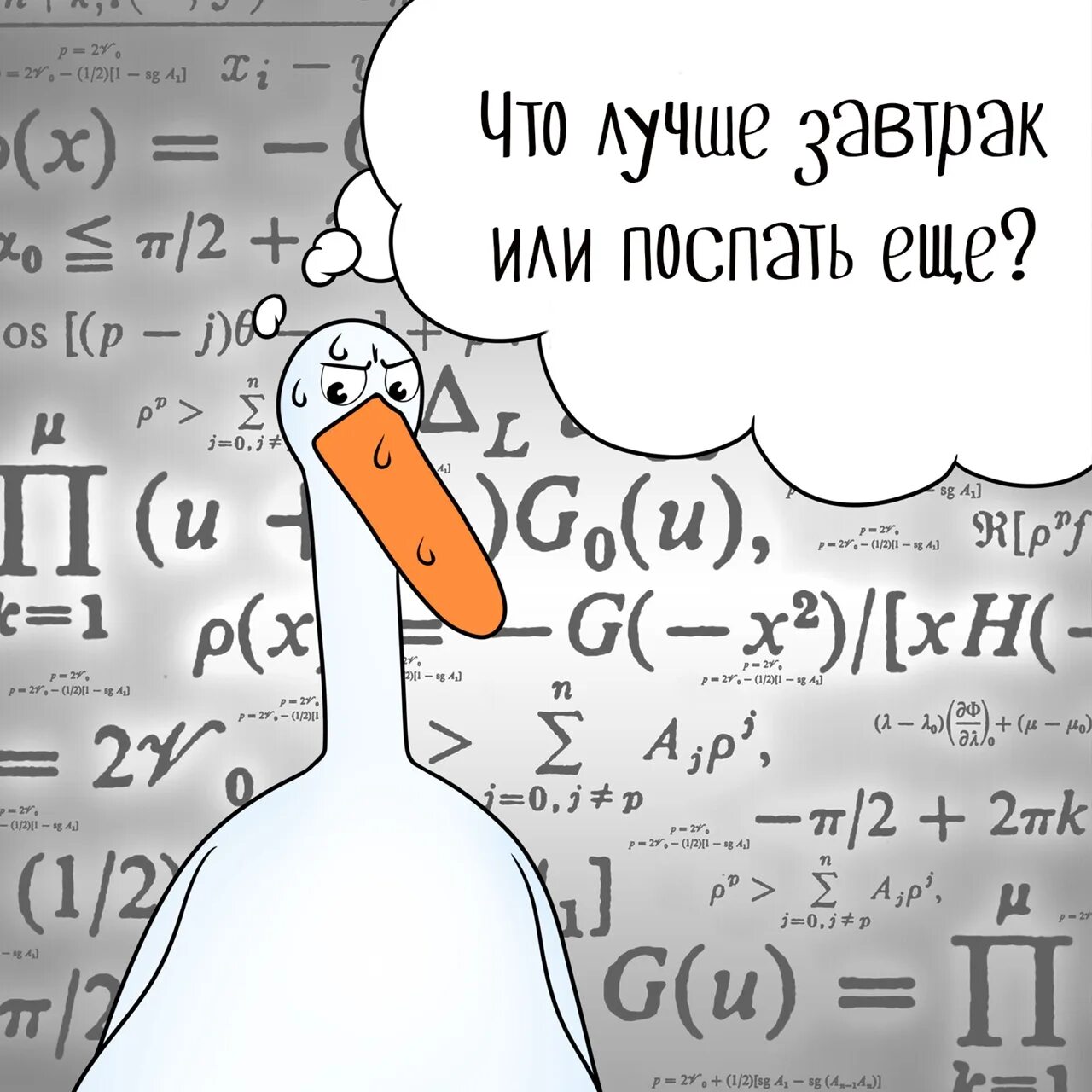 Дальше больше цитаты. И сколько вас еще будет. Юмор лжю. И сколько вас еще будет. Поздравления с расторжением брака.