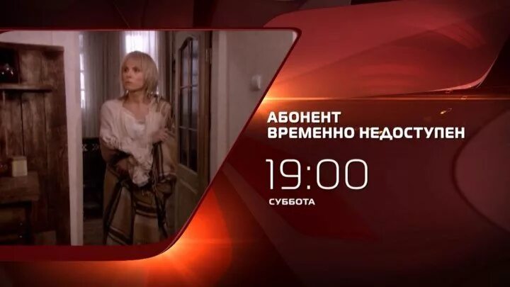 Пожалуйста позвоните позднее. Вызываемый вами абонент еще не придумал отмазку. Абонент временно недоступен. Абонент еще не придумал отмазку. Абонент временно недоступен.