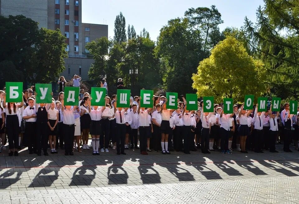 Школа 1 донецк. Школа 145 донецк. школа 52 донецк. линейка в донецкой школе.