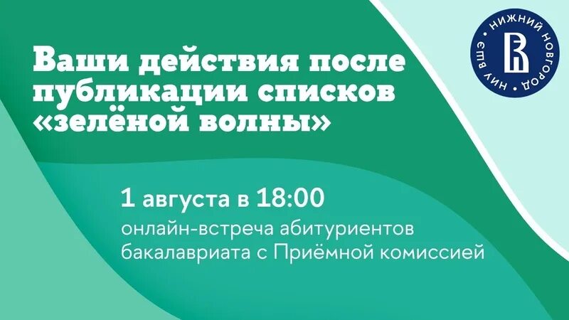 Пример коммерческой презентации зеленый цвет. Зеленый список это. Презентация зеленый книгой. Зеленый цвет значение. Что означает зеленый цвет.