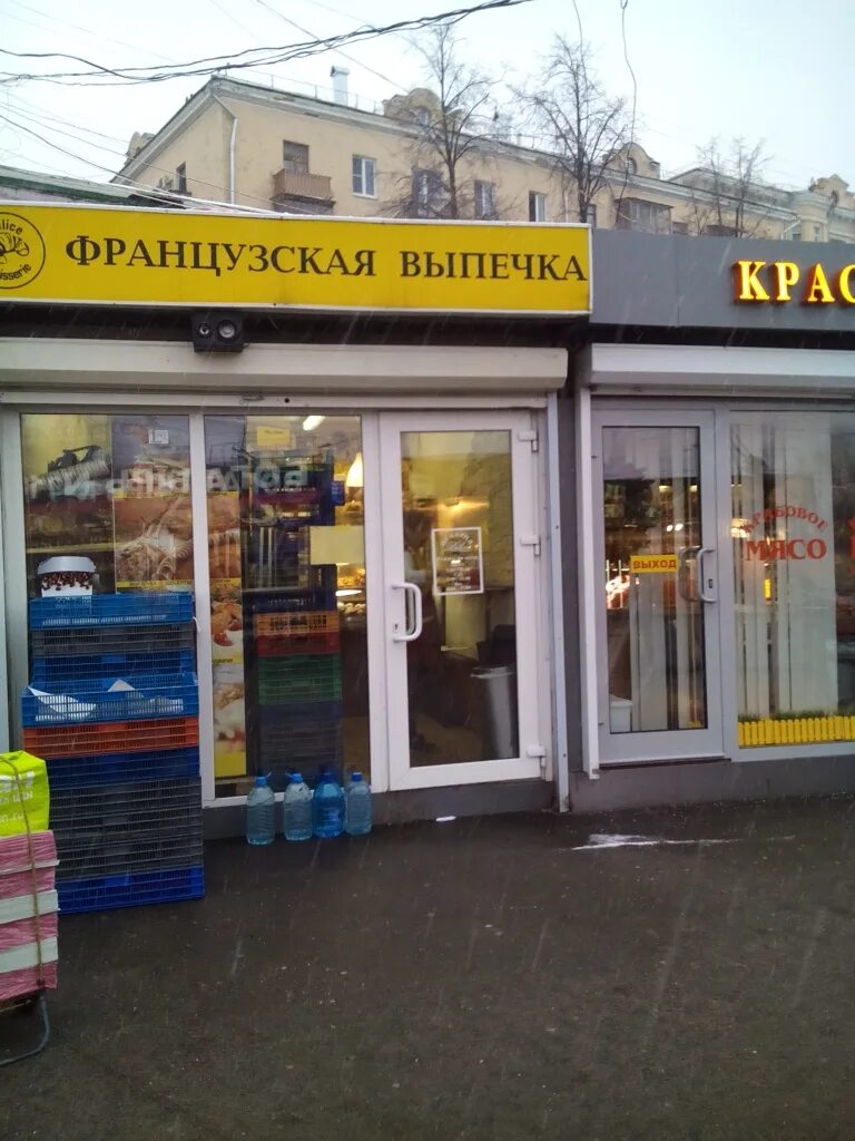 французская пекарня кузьминки. французская пекарня sedelice. Delice пекарня. французская пекарня москва адреса. французская пекарня delice.