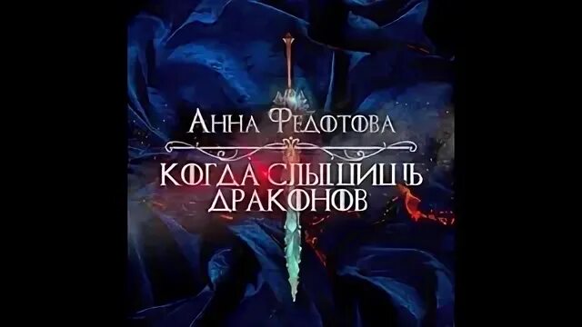 Его черное сердце искупление читать. Его черное сердце искупление читать