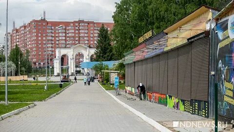 Екатеринбург открытие парков