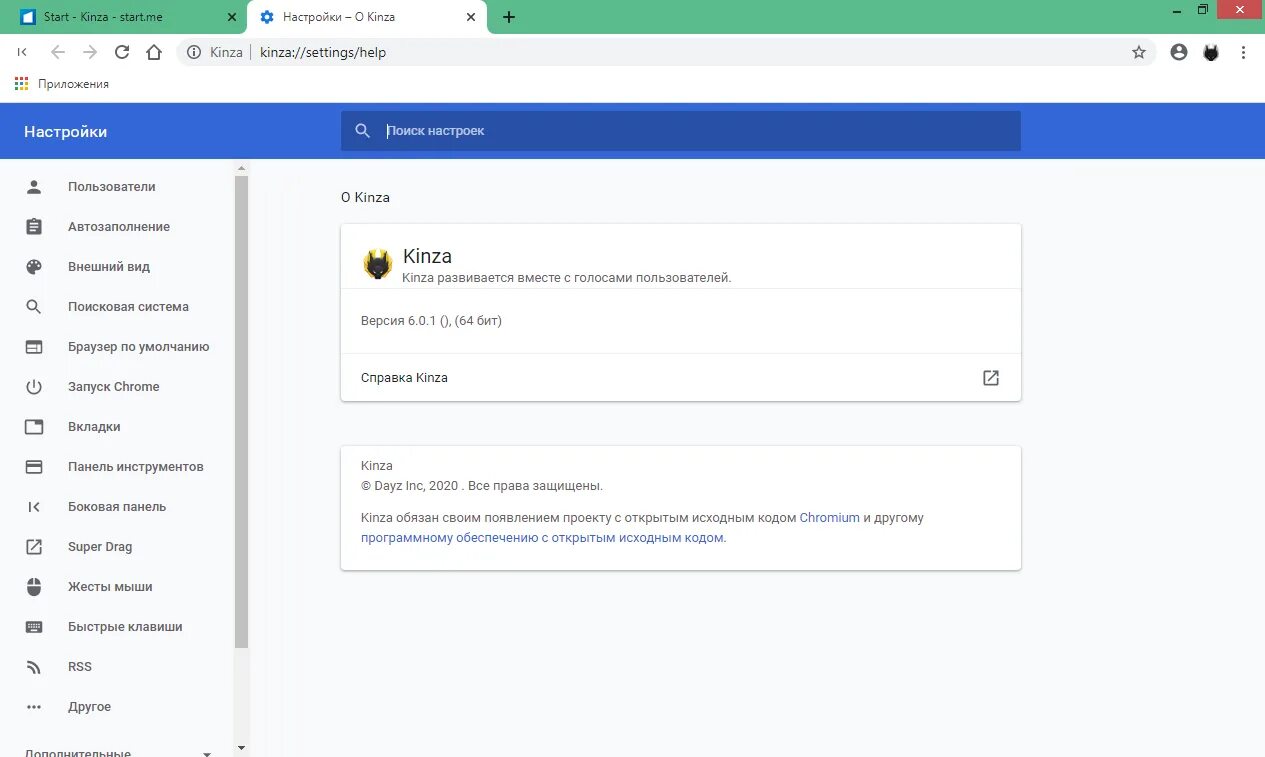 Browser 6. Browser 6