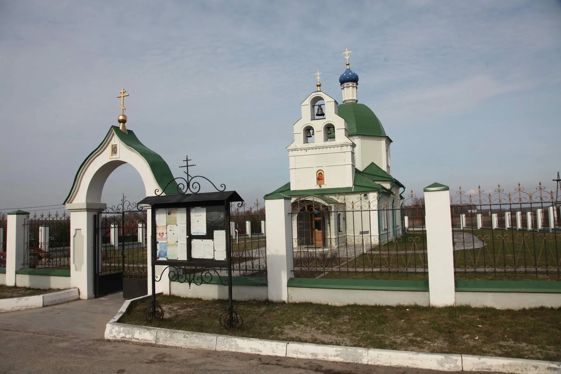 Богдановка кладбище. Погода богдановка оренбургская область. Погода богдановка оренбургская область. Богдановка самарская область. Погода богдановка оренбургская область.