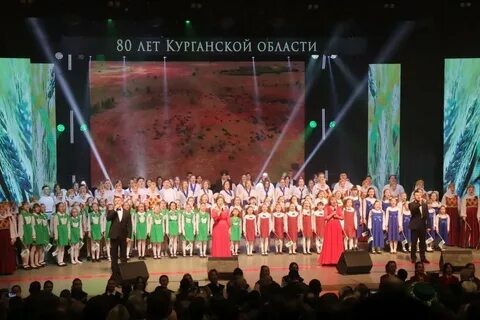 Юбилей родного края