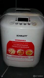 Скарлет sc 400 рецепты хлеба