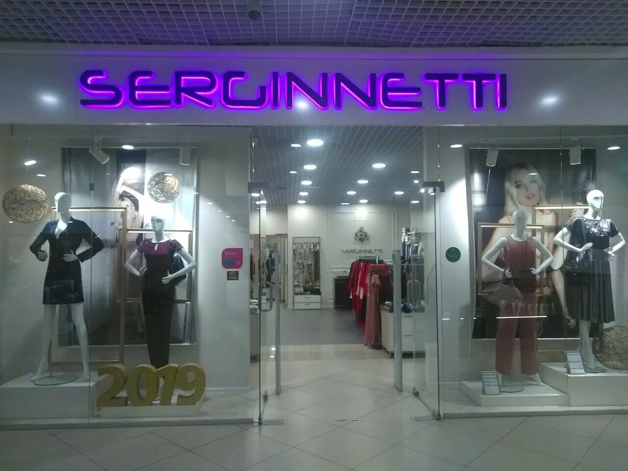 магазин одежды чебоксары. магазин идеал. магазины женской одежды чебоксары. магазины женской одежды чебоксары. магазин рыболов чебоксары.