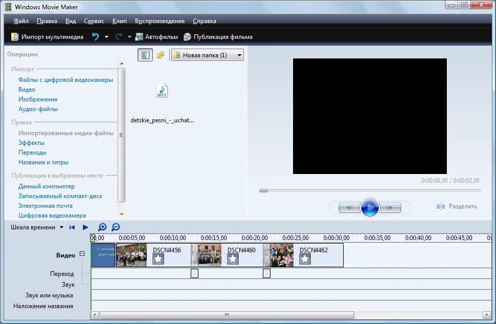 Windows movie maker. Movie maker для Windows 7. Windows movie maker для Windows 7. Windows movie maker картинки.