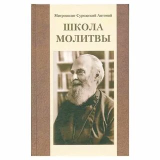 Владыко книга