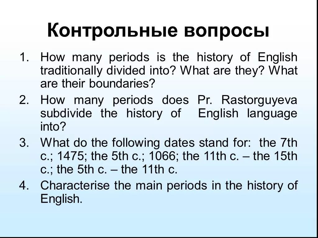 Вопросы с how many. Вопрос how many в английском языке. Вопросы how much how many. Вопросительные предложения с how many how much. How much how many ответ