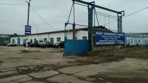 Оценщик тверь