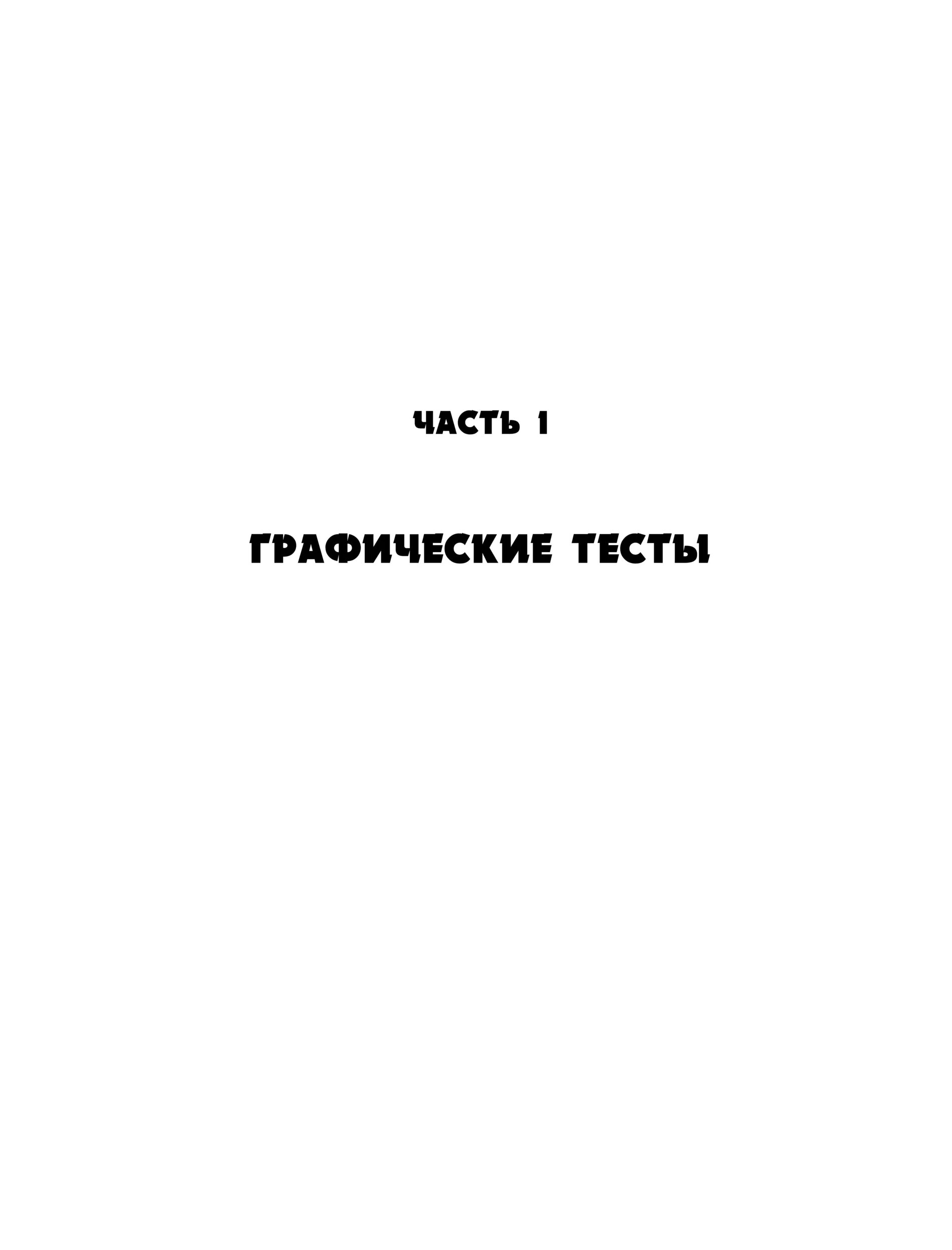 Тест про книги