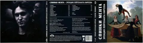 Дождь лукич