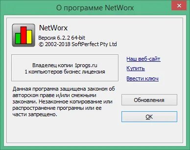 Версия программы без