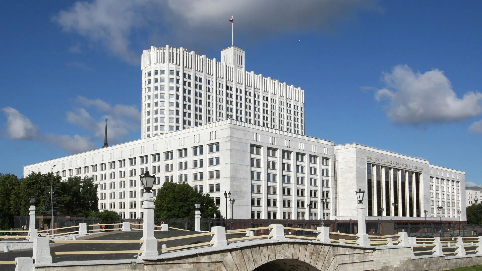 Правительство находится в каком городе