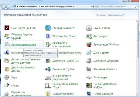 Действия пользователя на компьютере
