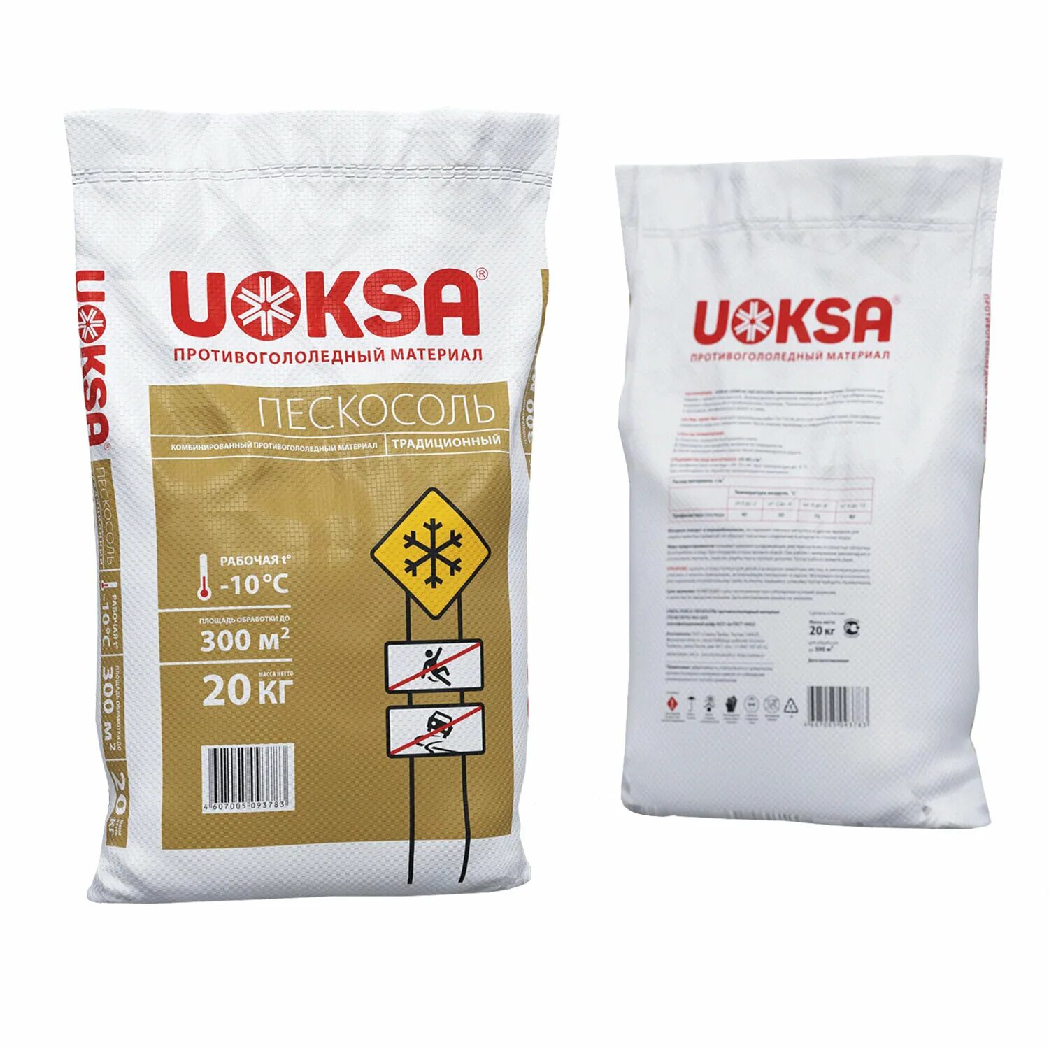 Смеси реагенты. Пескосоль 20 кг.. UOKSA пескосоль. UOKSA противогололедный материал. Реагент противогололедный UOKSA Актив гранулы до -30°c мешок 20 кг.