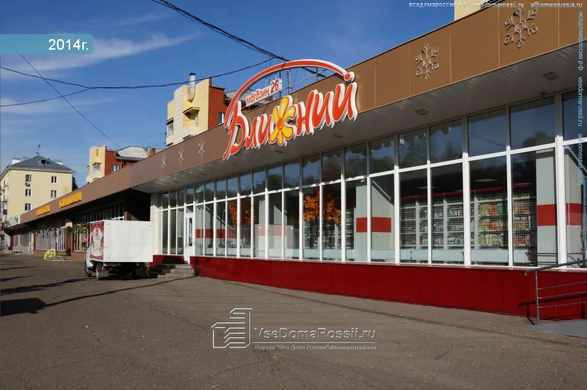 Ул кирова 49 смоленск. Кирова 49 новокузнецк. Кирова 49а петрозаводск энергокомфорт. Кирова 14а новокузнецк кафе. Кирова 49 новокузнецк.