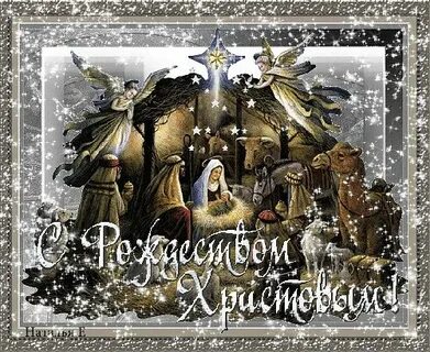 С рождеством христовым тик ток видео