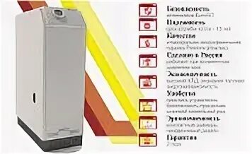 Рейтинг напольных котлов