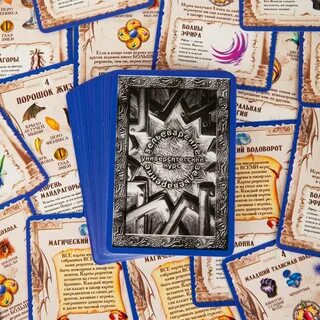 Зельеварение настольная игра