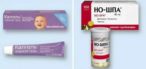 Что можно дать ребенку от зубной боли