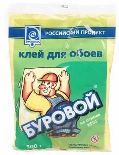 20 кг 500 г