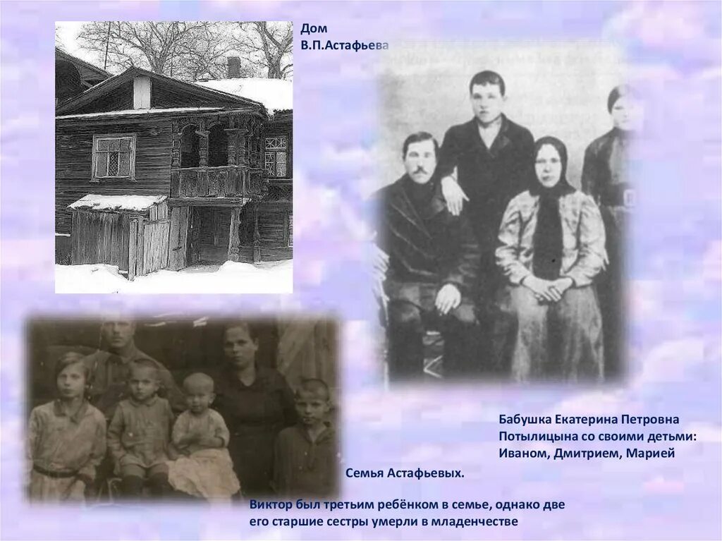 Рассказ фотография на которой меня нет аудиокнига. Фотография, на которой меня нет книга. Рассказ фотография на которой меня нет аудиокнига. Овсянская школа фотография с астафьевым. Фотография на которой меня нет иллюстрации.