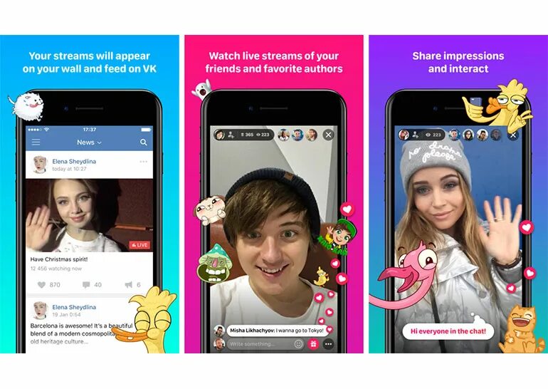 Vk live streaming. Прямой эфир приложение. Приложение для прямой трансляции. Трансляция ВК. Приложение для прямых эфиров.