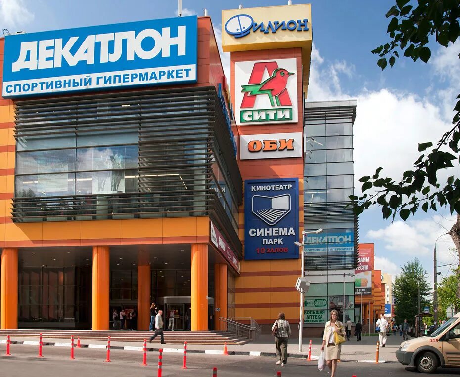 Багратионовский пр 5 трц филион. М. «фили», трц «филион». тц филион багратионовский пр д 5. торговый центр в москве филион. синема парк филион на багратионовской.
