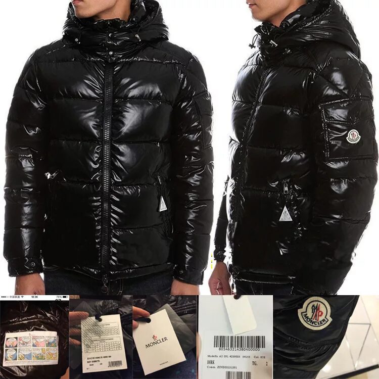 Мужские куртки монклер черная. Moncler gabriel черный. Куртка мужская монклер moncler. Куртка монклер мужская зимняя. Пуховик монклер мужской оригинал.