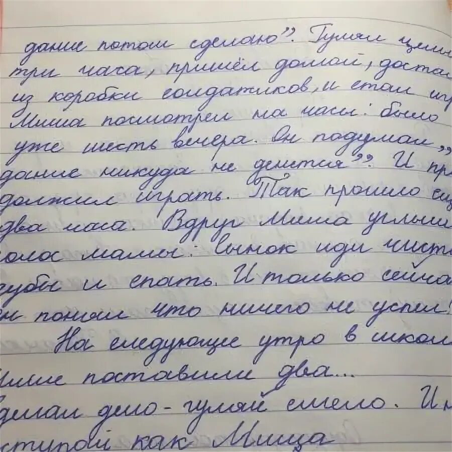 Сочинение на школьную тему по пословице. Сочинение на школьную тему по пословице