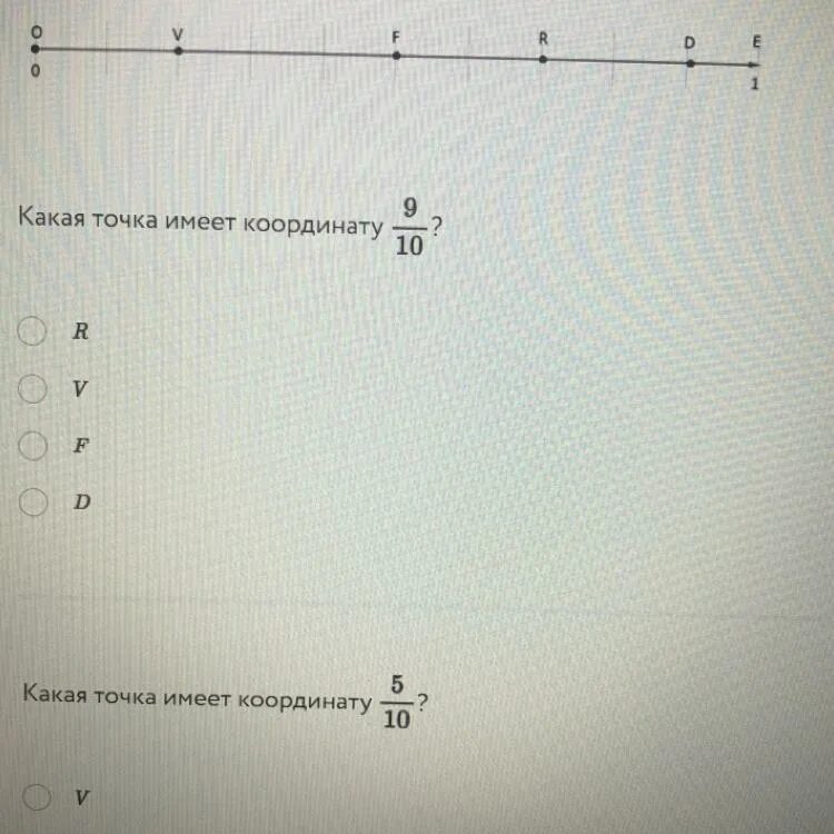 Какая из точек имеет координату 8. Точка а имеет координаты. Какая точка имеет координату -5. Какие точки. Определи какая точка имеет координату -1.