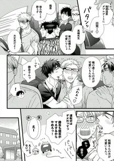 フ ェ ラ. ア ナ ル セ ッ ク ス. オ リ ジ ナ ル. 乳 首 舐 め. 乳 首 責 め. 18 禁. キ ス. tag. 