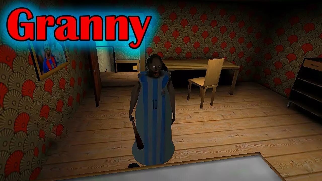 Топси granny