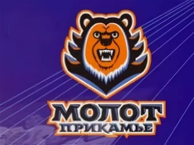 Молот прикамья билеты