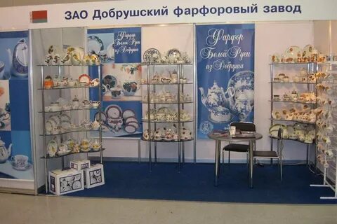 Добрушский завод сайт