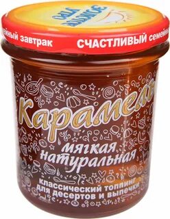 Карамель отзывы