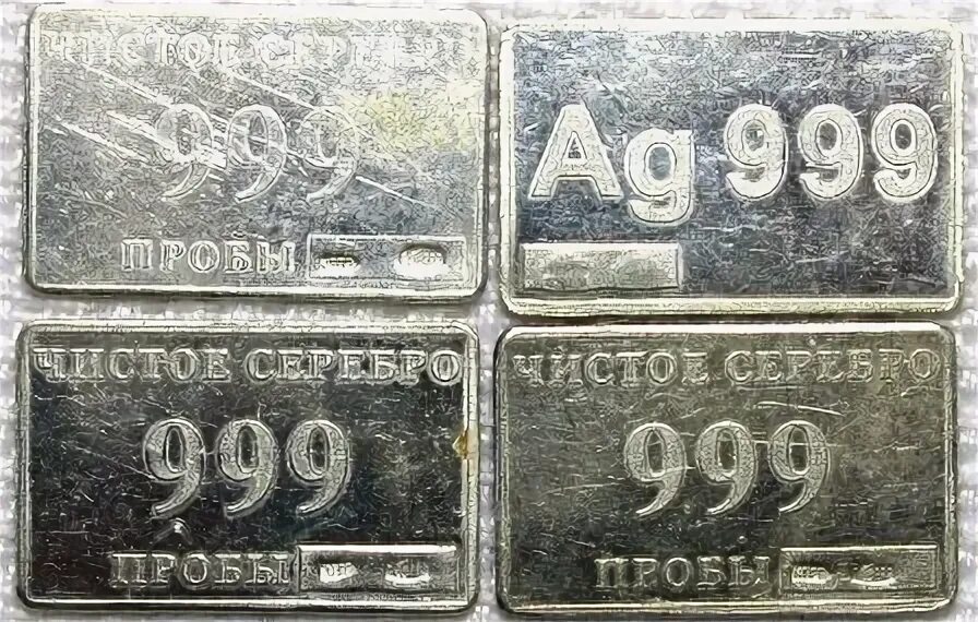 Чистое серебро ag999 пробы. Серебро AG 999. AG 999 монета. Ag999.