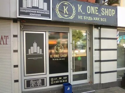Ones shop