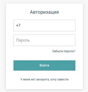 Платформа регистрируюсь