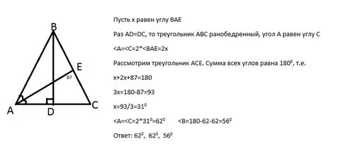 112 какой угол