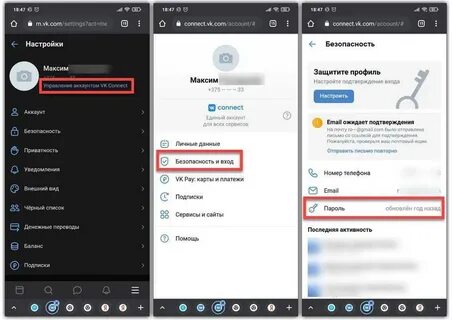 На новом телефоне установить контакты