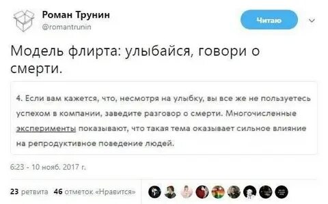 Комментарии людей