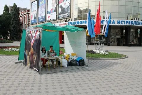 Уголок воронеж